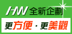 本周熱門廣告(7)