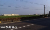 桃園市大園區T4埔心田◕‿◕太平洋房屋吳璟詩為您服務農地 桃園市大園區T4埔心田◕‿◕太平洋房屋吳璟詩為您服務農地