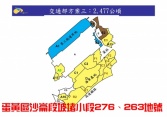 桃園市大園區大園區-沙崙段坡堵小段(航空城A1站蛋黃區)農地 桃園市大園區大園區-沙崙段坡堵小段(航空城A1站蛋黃區)農地