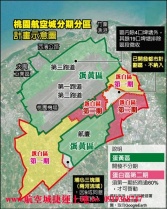桃園市大園區航空城 市府一期 T5 徵收田+農舍+倉庫農地 桃園市大園區航空城 市府一期 T5 徵收田+農舍+倉庫農地