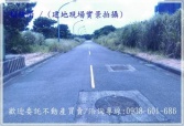 桃園市大園區大園航空城【桃禧大飯店】都計內437方正建地建地 桃園市大園區大園航空城【桃禧大飯店】都計內437方正建地建地