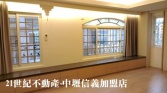 桃園市大園區高鐵捷運A18站雙拼別墅《K-11》青埔國小,大園國際高中別墅 桃園市大園區高鐵捷運A18站雙拼別墅《K-11》青埔國小,大園國際高中別墅