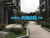 桃園市大園區●青埔高鐵旁電梯豪墅(1)空屋●近青昇路別墅 桃園市大園區●青埔高鐵旁電梯豪墅(1)空屋●近青昇路別墅