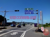 桃園市大園區桃園台15線加油站稀有物件店辦住 桃園市大園區桃園台15線加油站稀有物件店辦住