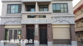 桃園市大園區富俋NO-1期透天別墅 別墅 桃園市大園區富俋NO-1期透天別墅 別墅