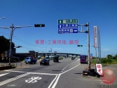 桃園市大園區大園工業地+農地工業地+農地 桃園市大園區大園工業地+農地工業地+農地