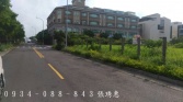 桃園市大園區青埔青峰段建地建地 桃園市大園區青埔青峰段建地建地